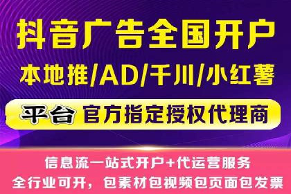 抖音信息流内容创作案例分析