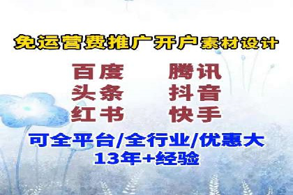 案例解读：竞价托管助力企业广告投放效果提升