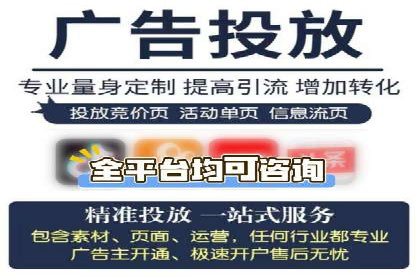 百度竞价推广技巧揭秘：某旅游公司如何利用关键词吸引游客